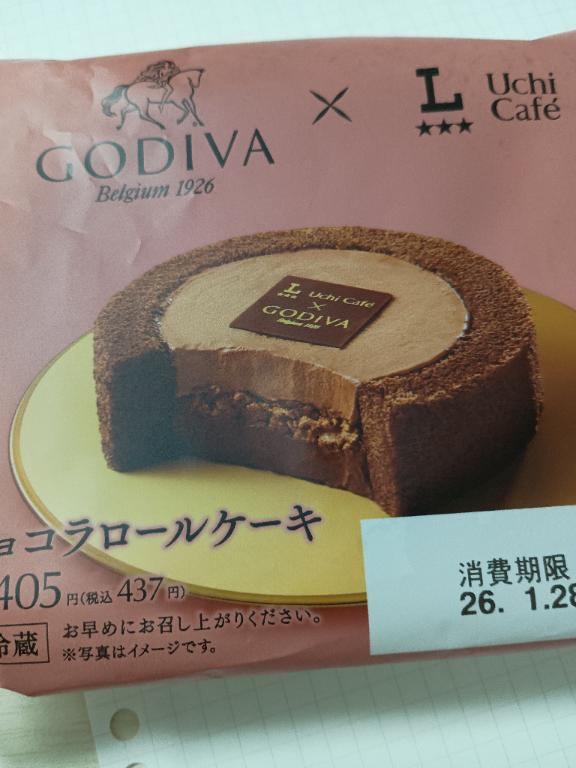 「さくら」の写真