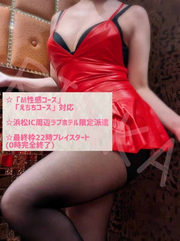 「りんか」の写真