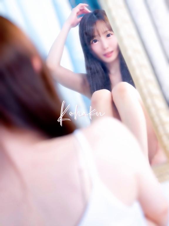 「こはく」の写真