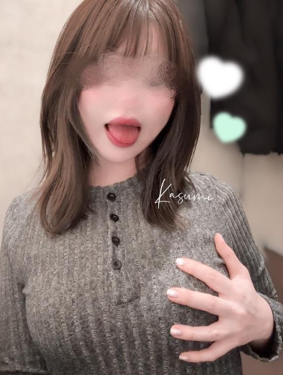 「かすみ」の写真