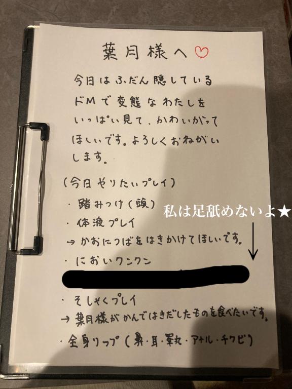 「葉月」の写真