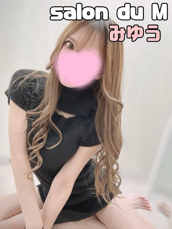 「みゆう」の写真