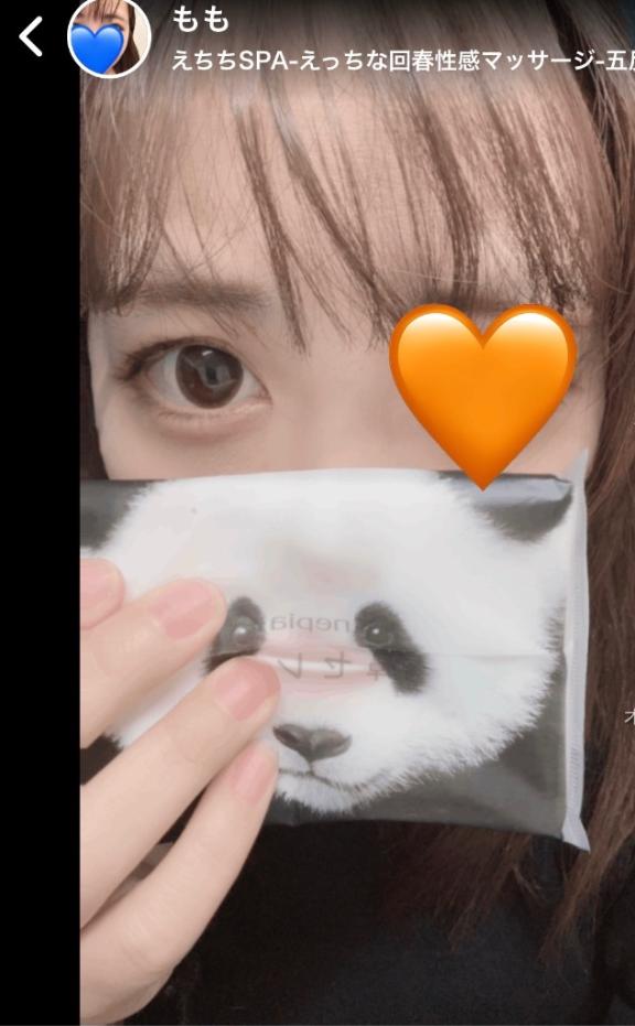 「もも」の写真