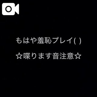 「なつき」の写真