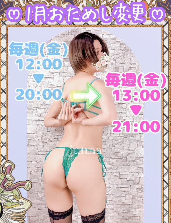 「純奈」の写真