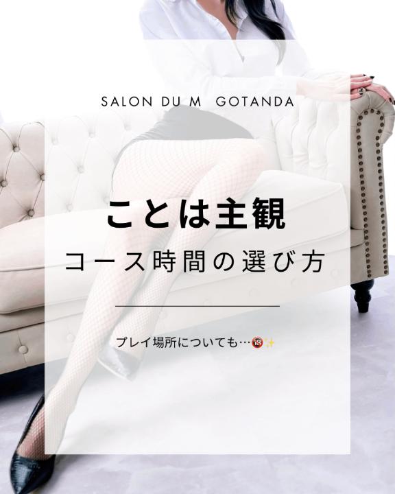 「ことは」の写真