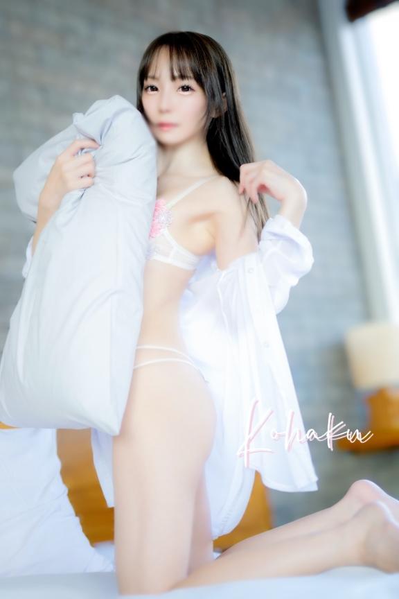 「こはく」の写真