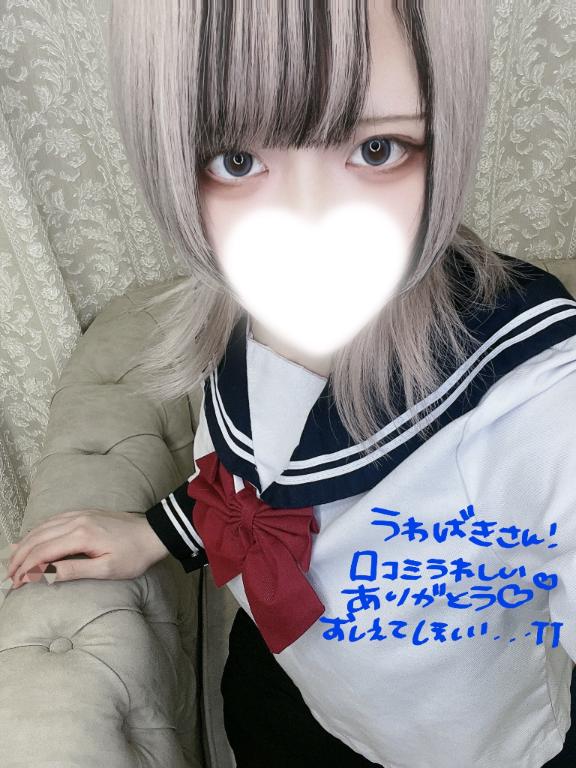 「あむ」の写真