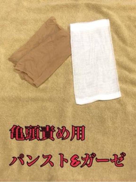 「かすみ」の写真