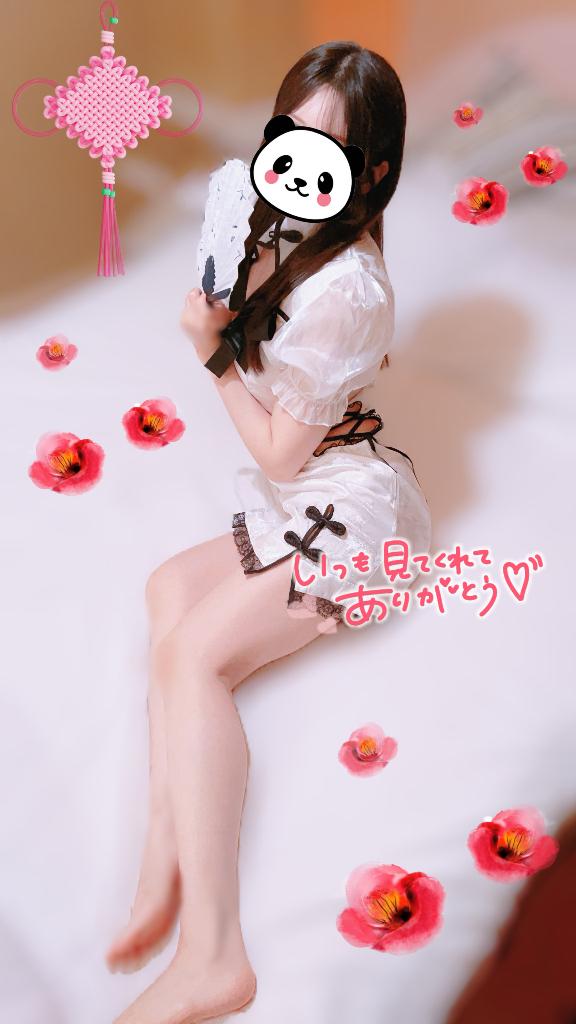 「まめ」の写真