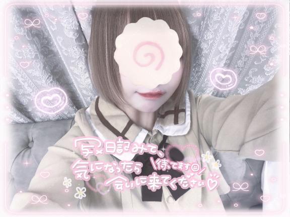 「ねるん」の写真