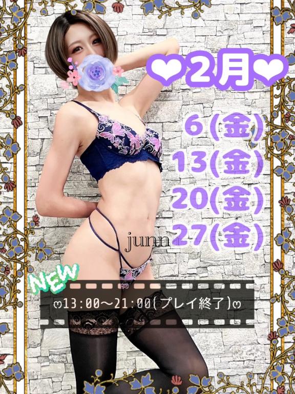 「純奈」の写真