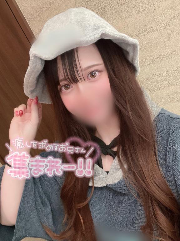 「ふうか」の写真