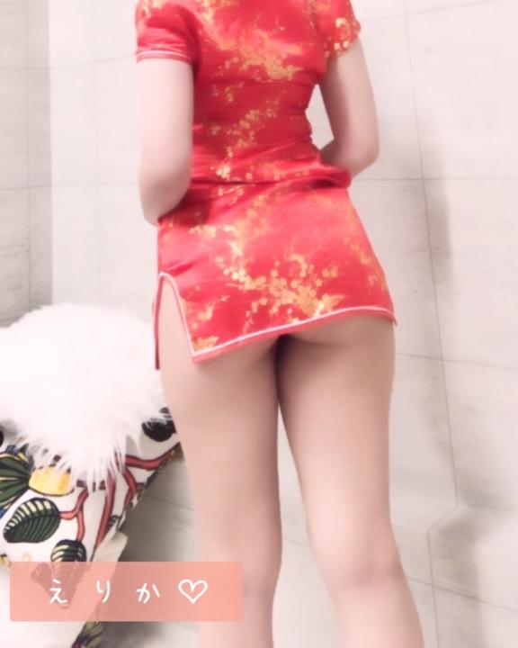 「えりか」の写真