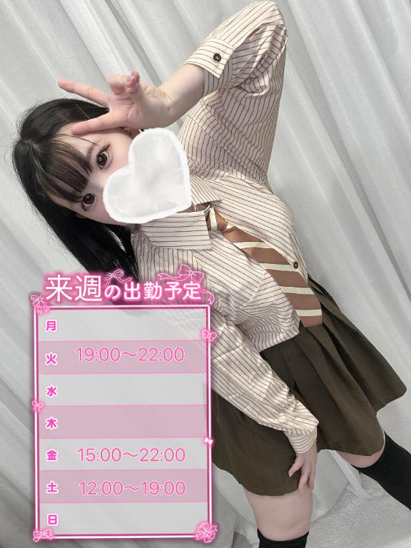 「すい」の写真