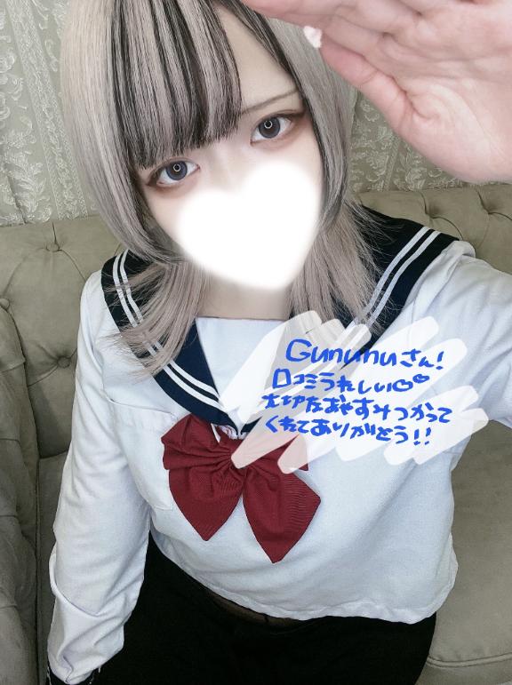 「あむ」の写真