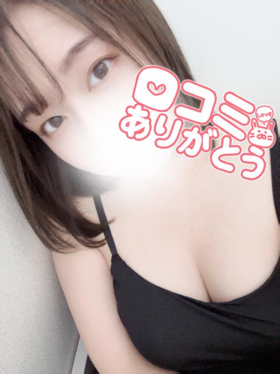 「きりか」の写真