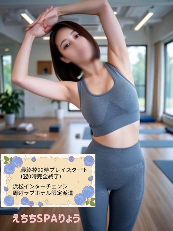 「りょう」の写真