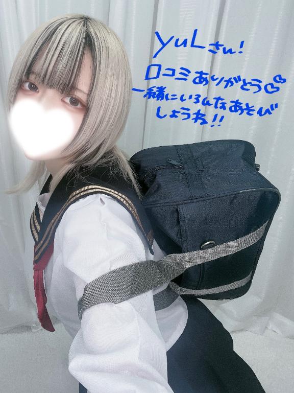 「あむ」の写真