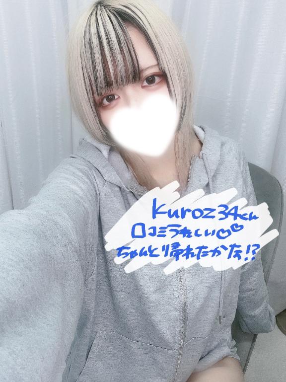 「あむ」の写真