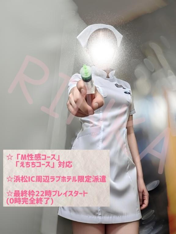 「りんか」の写真