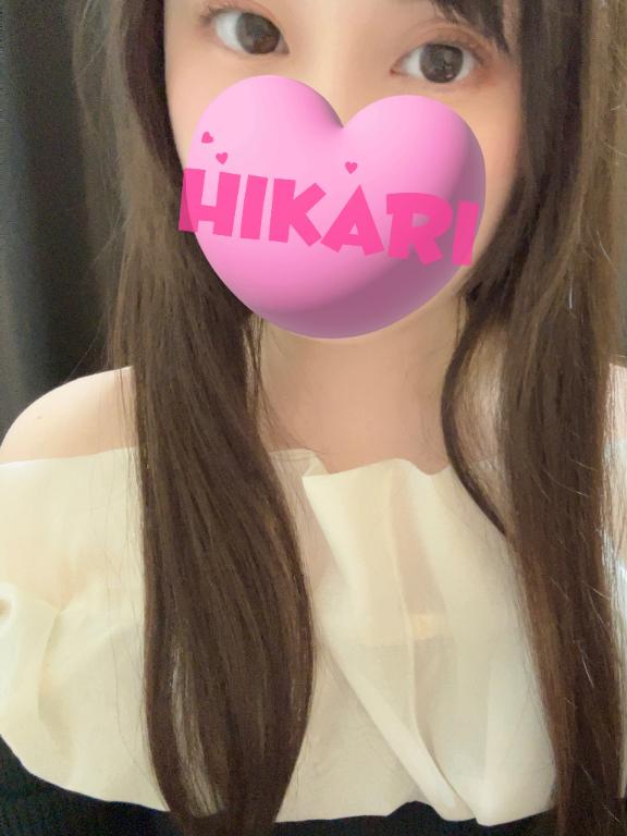 「ひかり」の写真