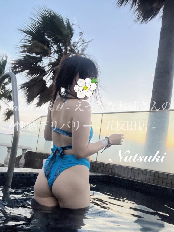 「なつき」の写真