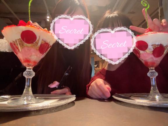 「あゆ」の写真