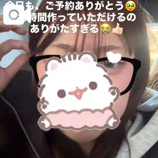 「ゆめ」の写真