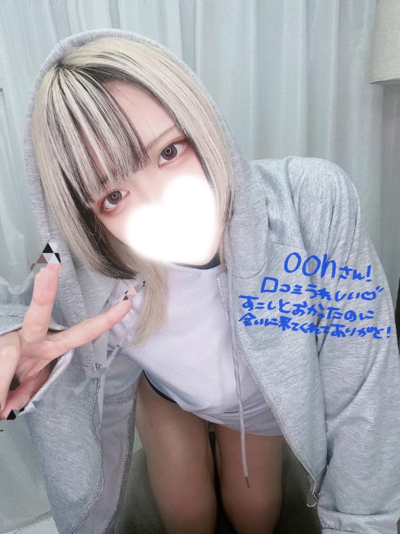 「あむ」の写真