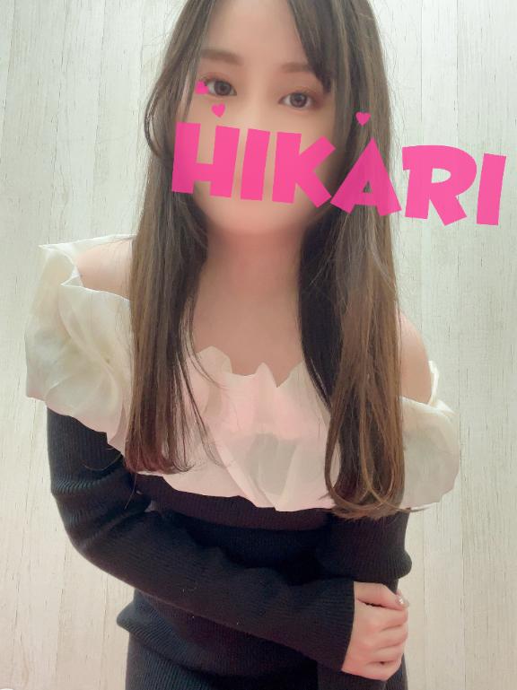 「ひかり」の写真