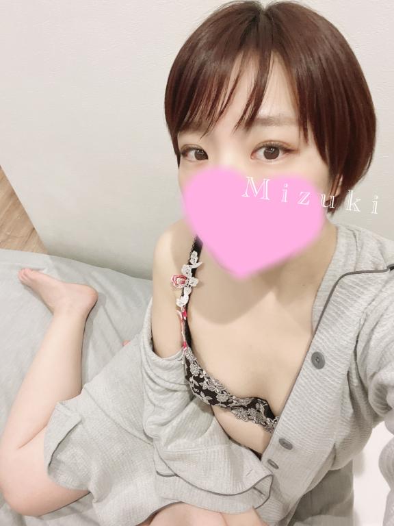 「みずき」の写真