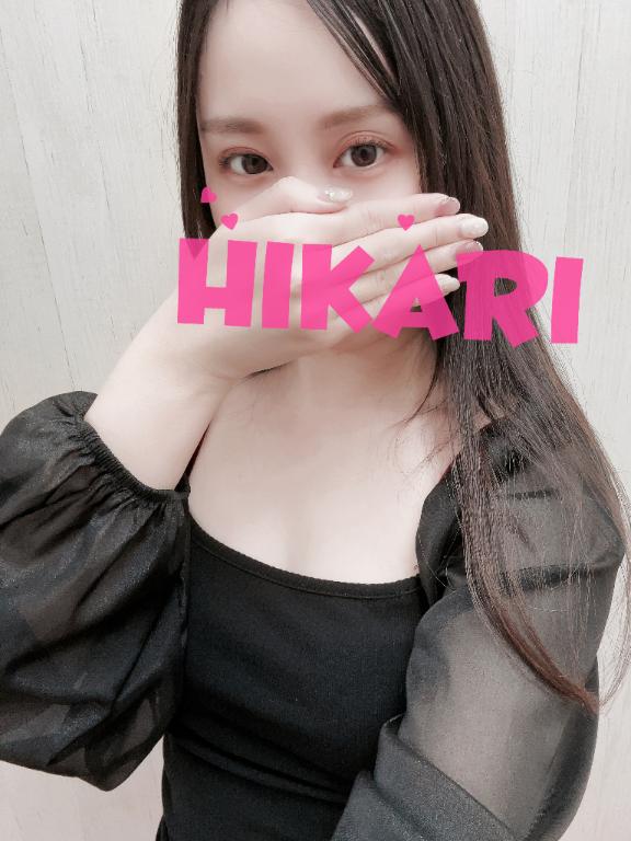 「ひかり」の写真