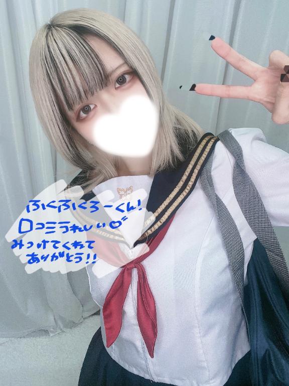 「あむ」の写真