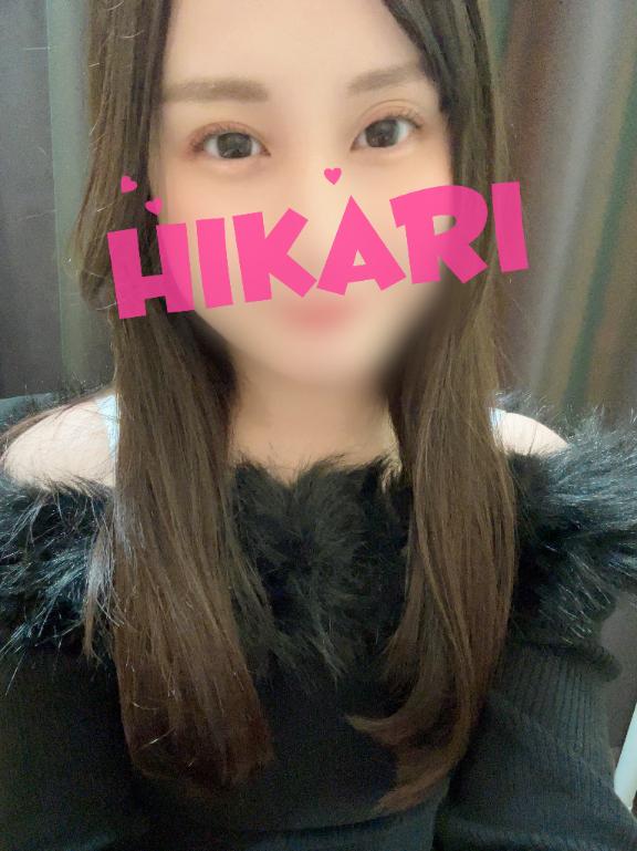 「ひかり」の写真