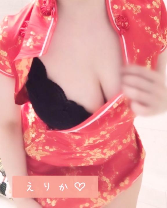 「えりか」の写真