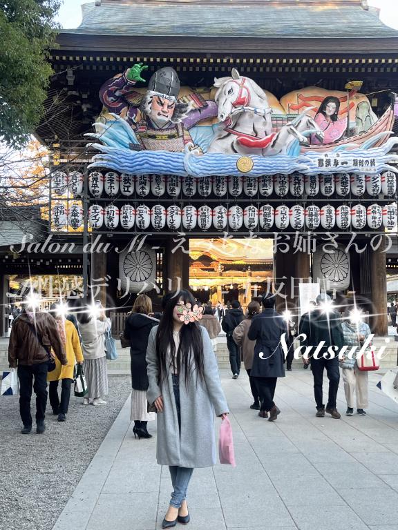 「なつき」の写真