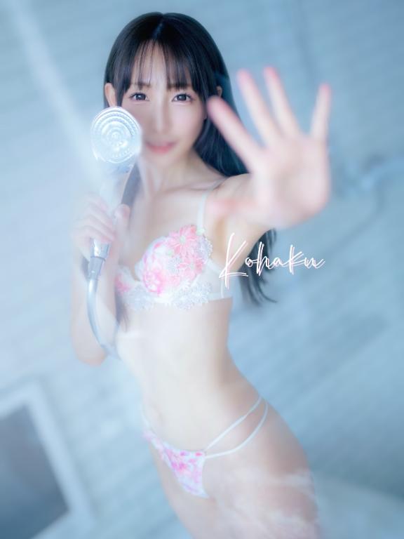 「こはく」の写真