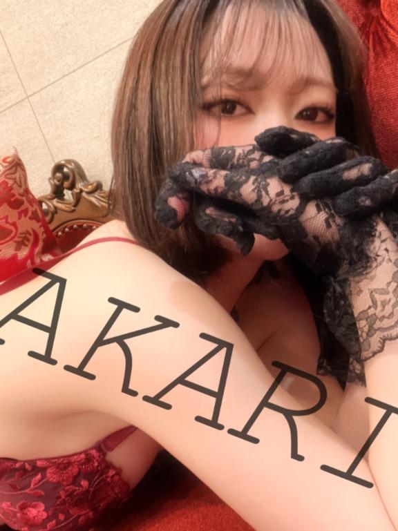 「あかり」の写真