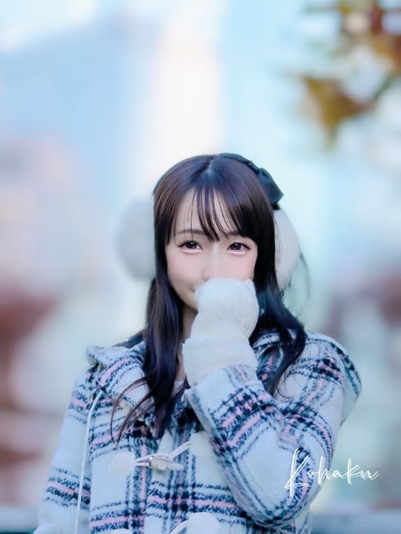 「こはく」の写真