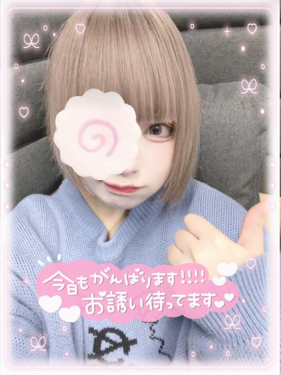 「ねるん」の写真