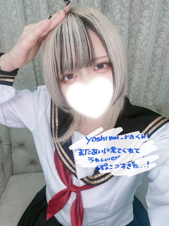 「あむ」の写真