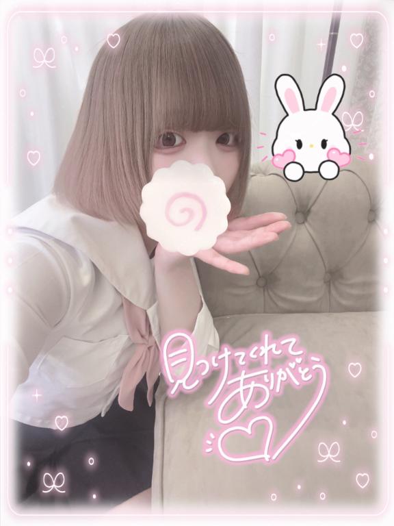 「ねるん」の写真