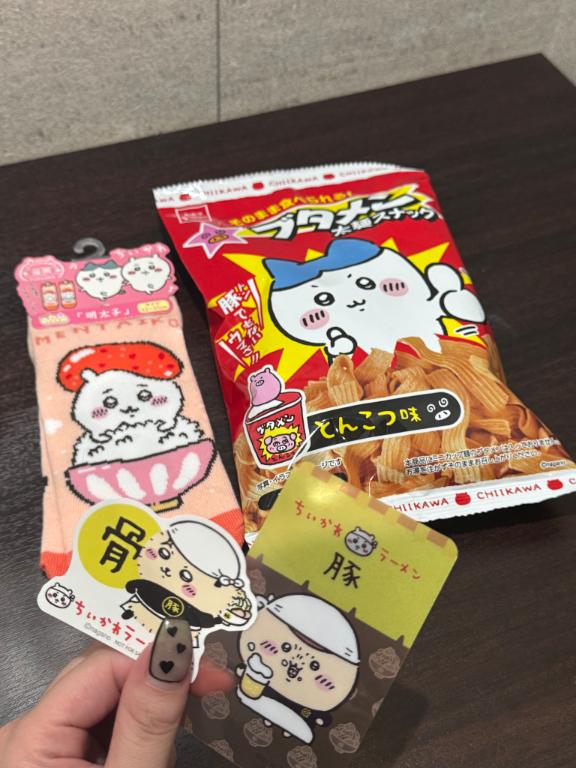 「みや」の写真