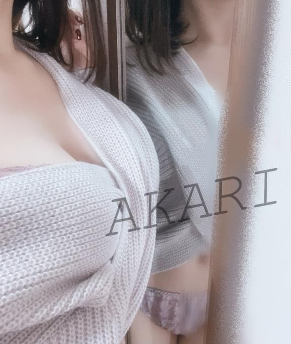 「あかり」の写真