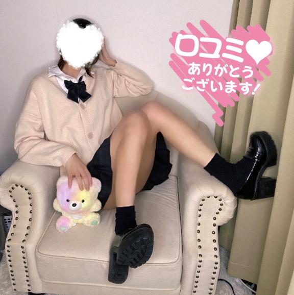 「ゆら」の写真