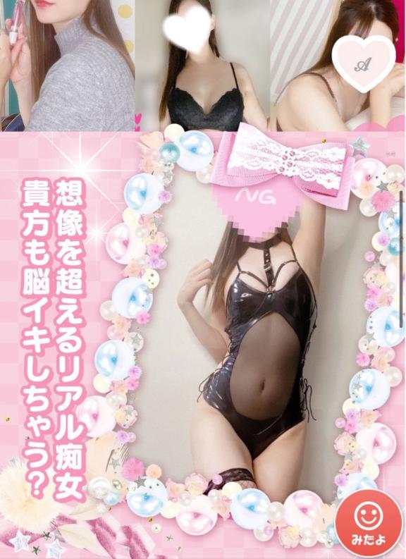 「あゆ」の写真