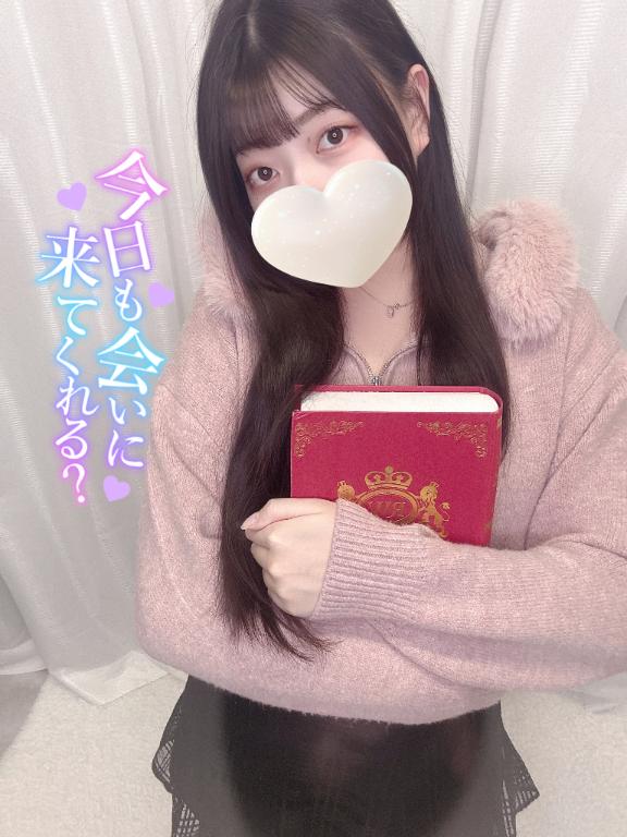 「さら」の写真