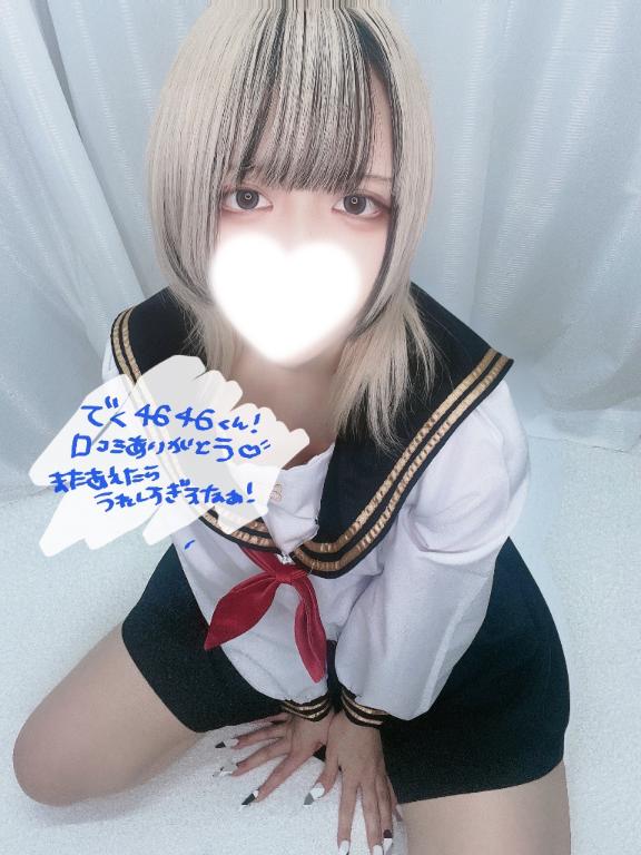 「あむ」の写真