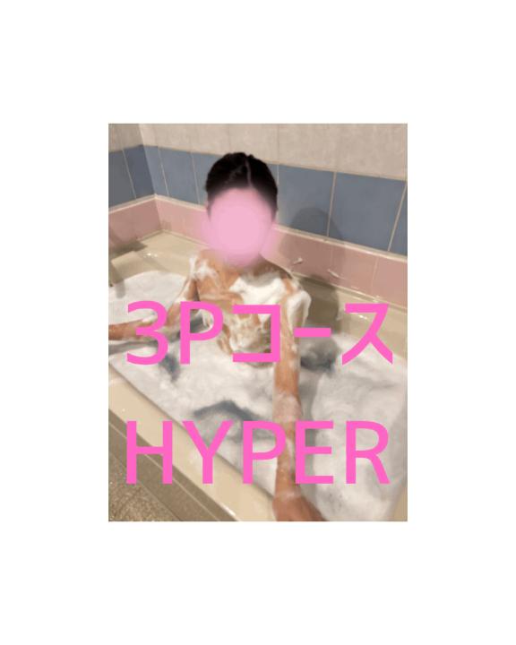 「ろき」の写真